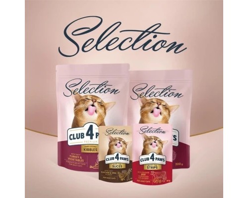 Сухий корм для кішок Club 4 Paws Selection Преміум З качкою та овочами 1.5 кг (4820215369145)