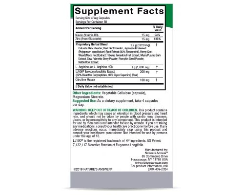 Вітамінно-мінеральний комплекс Nature's Answer Чоловіче здоров'я, Male Complete, 120 вегетаріанських капсул (NTA26510)