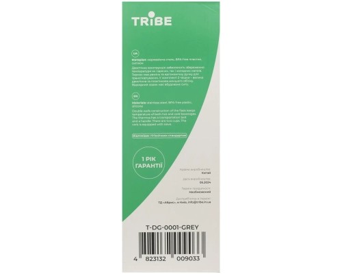 Термос Tribe Family line 2 л Grey (T-DG-0001-grey)