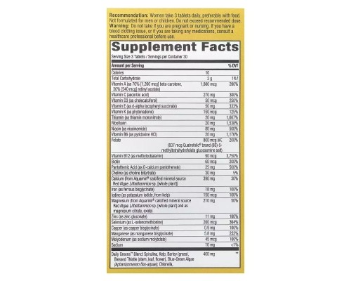 Мультивітамін Nature's Way Мультивітаміни для жінок, Alive! Max3 Potency, Women's Complete Multivitamin (NWY-15543)