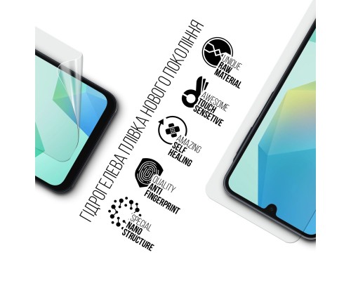 Плівка захисна Armorstandart Samsung A16 4G (A165) (ARM80173)