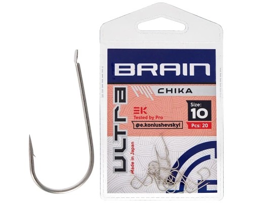 Гачок Brain Ultra Chika 10 (20шт/уп) (1858.52.65)