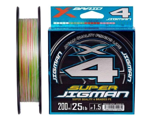 Шнур YGK X-Braid Super Jigman X4 200m 2.0/0.235mm 30lb/13.5kg (5545.04.00)