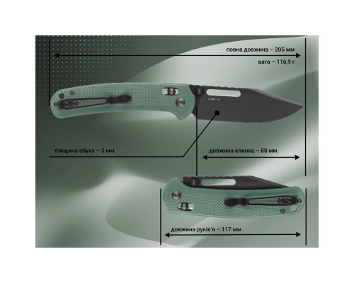 Ніж Ganzo G768PT-GB