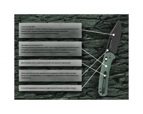 Ніж Ganzo G768PT-GB