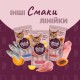 Ласощі для котів Delickcious Тунець з додаванням алое 4 х 15 г (4820269141605)