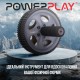 Ролик для преса PowerPlay Exercise Wheel Сірий (PP_4345)