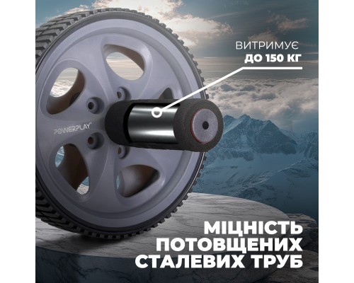 Ролик для преса PowerPlay Exercise Wheel Сірий (PP_4345)