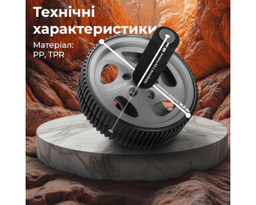 Ролик для преса PowerPlay Exercise Wheel Сірий (PP_4345)