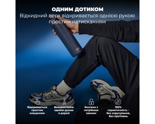 Пляшка для води ION8 OneTouch Vacuum Insulated 920 мл Ash Navy (I8TS1000ANAVY)