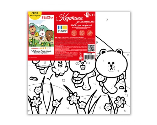 Картина по номерам Santi Лайн Френдс Подорож Чоко Саллі Коні та Брауна 25х25см (955371)