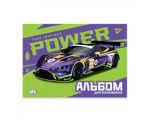 Альбом для малювання Yes А4 12 скоба з перфорацією Sport car (130602)