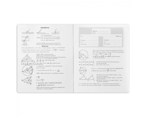 Зошит Yes предметний ГЕОМЕТРІЯ Fusion 48 аркушів, клітинка (767457)