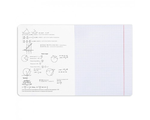 Зошит Yes предметний ГЕОМЕТРІЯ Fusion 48 аркушів, клітинка (767457)