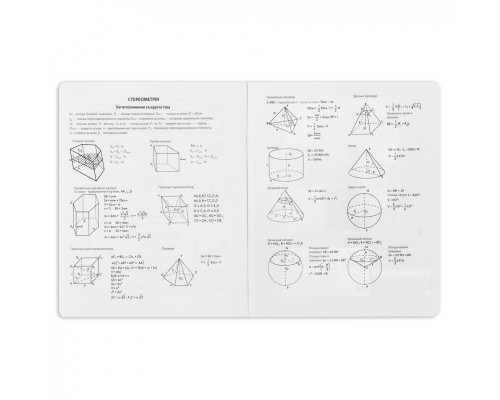 Зошит Yes предметний ГЕОМЕТРІЯ Fusion 48 аркушів, клітинка (767457)