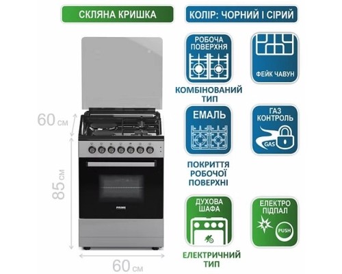 Плита PRIME Technics PSGE 60227 B