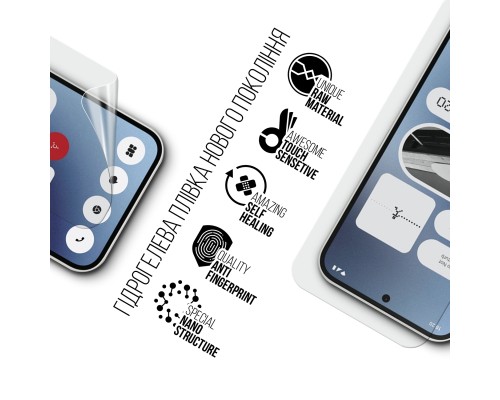 Плівка захисна Armorstandart Nothing Phone 3 (ARM87830)