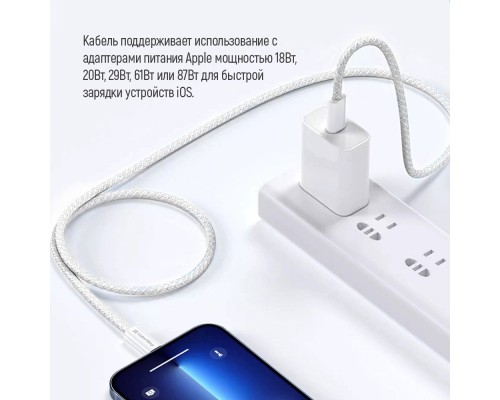 Дата кабель USB-C to Lightning 2.0m PD 27W braided gray ColorWay (CW-CBPDCL068-GR)