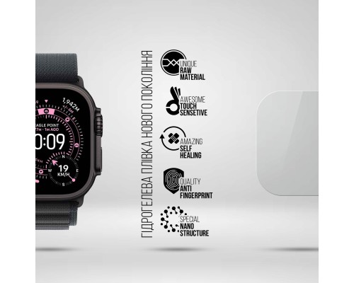 Плівка захисна Armorstandart hydrogel Apple Watch Ultra 3 49mm 6 pcs (ARM88737)