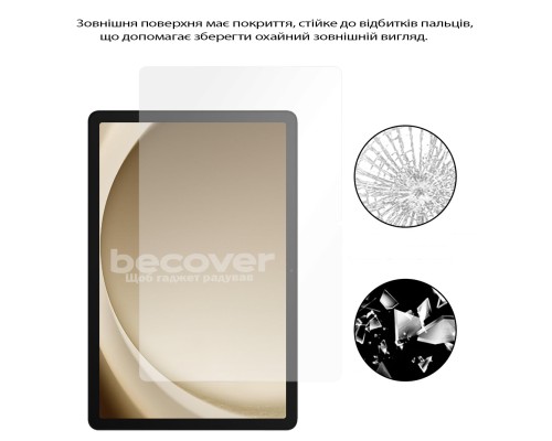 Скло захисне BeCover Samsung Galaxy Tab A11 Plus SM-X236B 11.0
