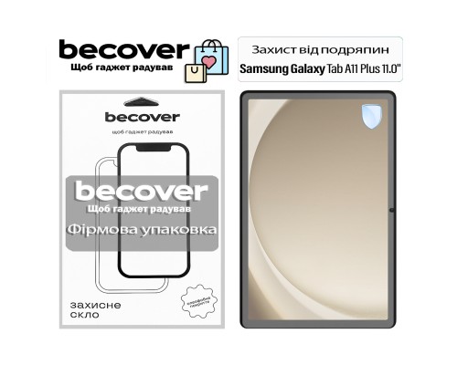 Скло захисне BeCover Samsung Galaxy Tab A11 Plus SM-X236B 11.0