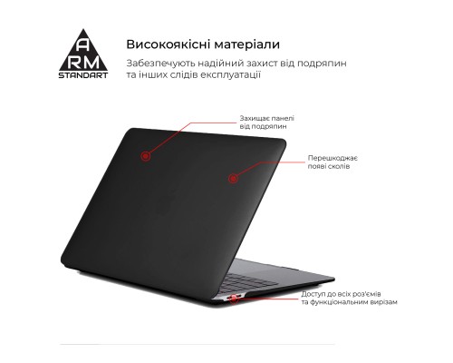 Чохол до ноутбука Armorstandart 13.3