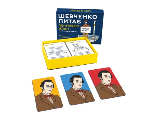 Настільна гра Orner Шевченко питає. Гра про Незалежну Україну (укр.) (2112)