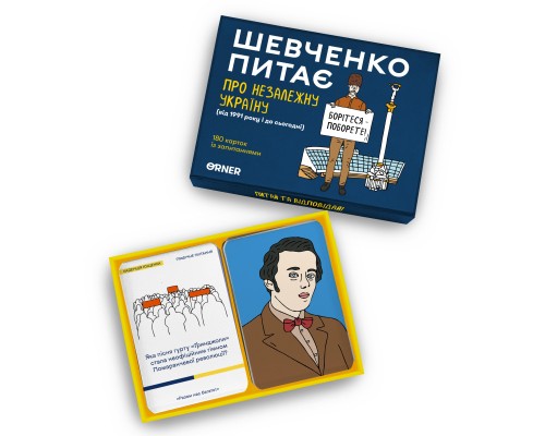 Настільна гра Orner Шевченко питає. Гра про Незалежну Україну (укр.) (2112)
