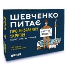 Настільна гра Orner Шевченко питає. Гра про Незалежну Україну (укр.) (2112)