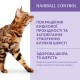 Сухий корм для кішок Optimeal з ефектом виведення шерсті - качка 200 г (4820215362412)