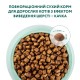 Сухий корм для кішок Optimeal з ефектом виведення шерсті - качка 200 г (4820215362412)