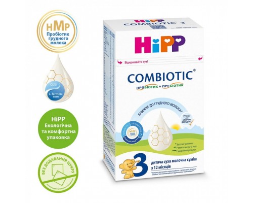 Дитяча суміш HiPP молочна Combiotic 3 +12 міс. 500 г (9062300138785)