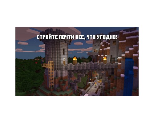 Гра Nintendo Switch Minecraft (045496420628)