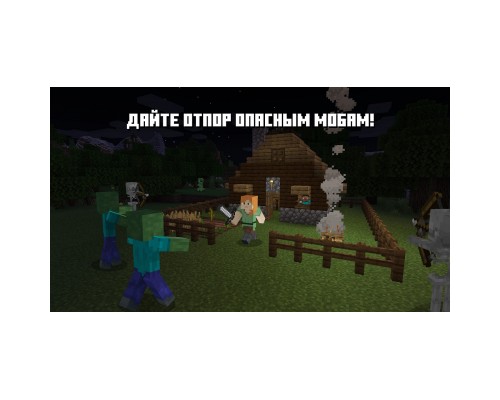 Гра Nintendo Switch Minecraft (045496420628)