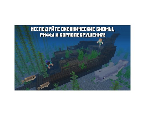 Гра Nintendo Switch Minecraft (045496420628)
