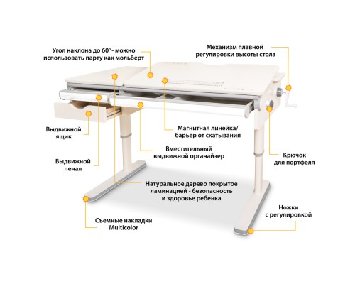 Парта Mealux Montreal Multicolor TG Lite (BD-670 TG/MC Lite)