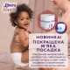 Підгузки Libero Touch Pants Розмір 6 (13-20 кг) 28 шт (7322541739670)
