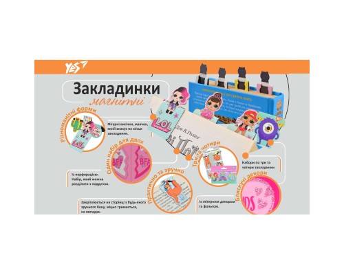 Закладки для книг Yes магнітні Golden mark, 3 шт (707000)