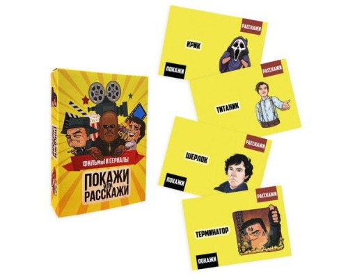 Настільна гра PLAYROOM Покажи або розкажи. Кіно та серіали , український (ВР_ПРКИСУ)
