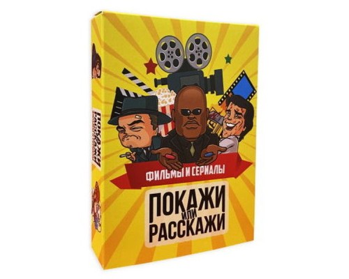 Настільна гра PLAYROOM Покажи або розкажи. Кіно та серіали , український (ВР_ПРКИСУ)