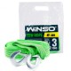Трос буксирувальний WINSO 3т, 6м (133600)