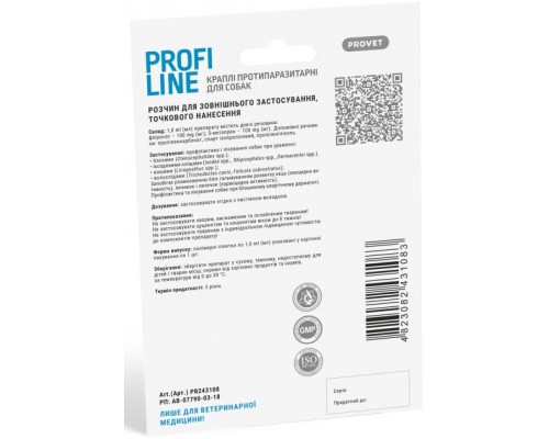 Краплі для тварин ProVET Profiline інсектоакарицид для собак 4-10 кг 1/1 мл (4823082431083)