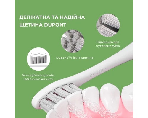 Електрична зубна щітка Oclean 6970810552447