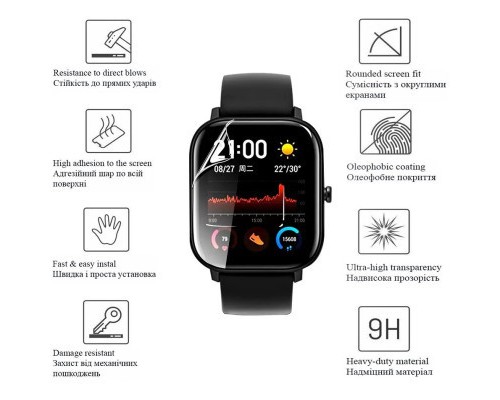Плівка захисна Drobak Hydrogel Amazfit Bip 3 (2 шт) (323217)