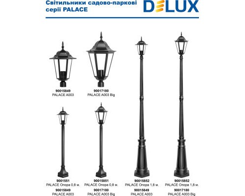 Світильник Delux PALACE A003 (90015849)