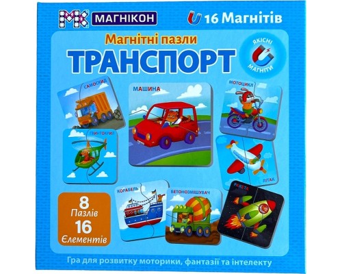 Пазл Магнікон Транспорт (MK-M-06)