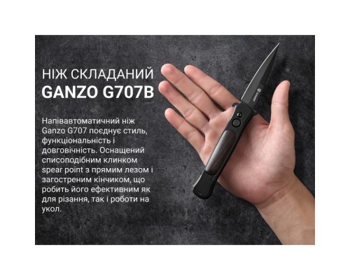 Ніж Ganzo G707B