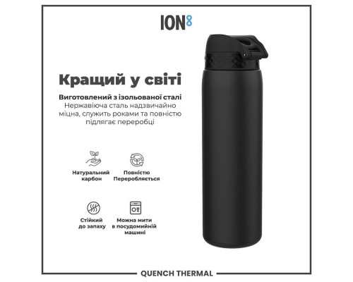 Пляшка для води ION8 OneTouch Vacuum Insulated 920 мл Black (I8TS1000BLK)