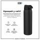 Пляшка для води ION8 OneTouch Vacuum Insulated 920 мл Black (I8TS1000BLK)