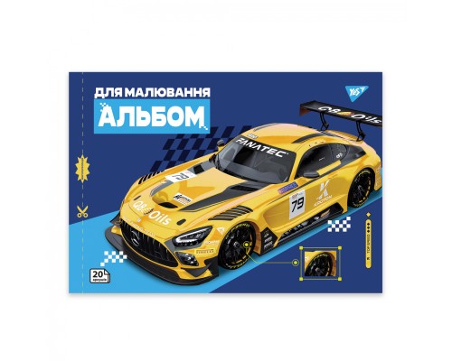 Альбом для малювання Yes А4 20 скоба з перфорацією Cars (130604)